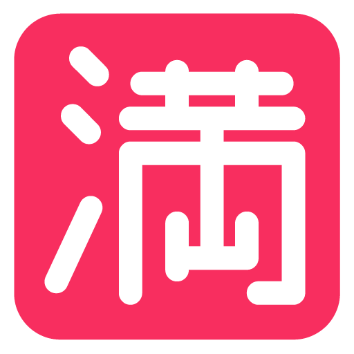 Ideograma Japonés Para "Completo"