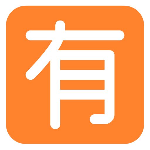 Ideograma Japonés Para "De Pago"
