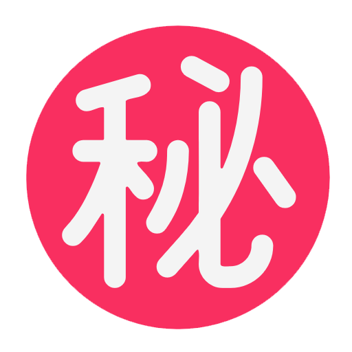 Ideograma Japonés Para "Secreto"