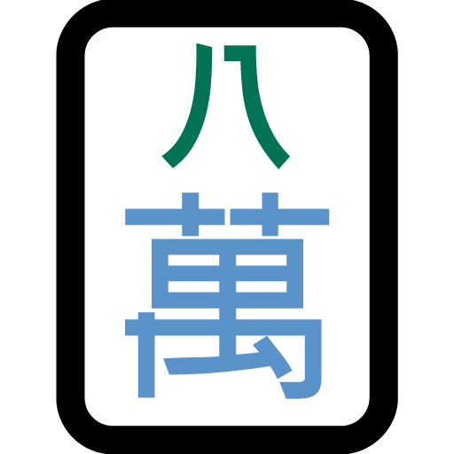 Ficha de Mahjong Ocho de Caracteres