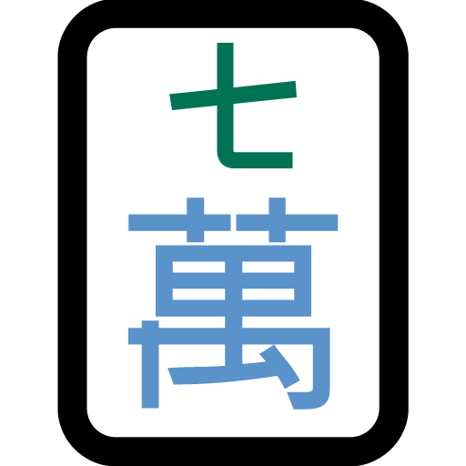 Ficha de Mahjong Siete de Caracteres