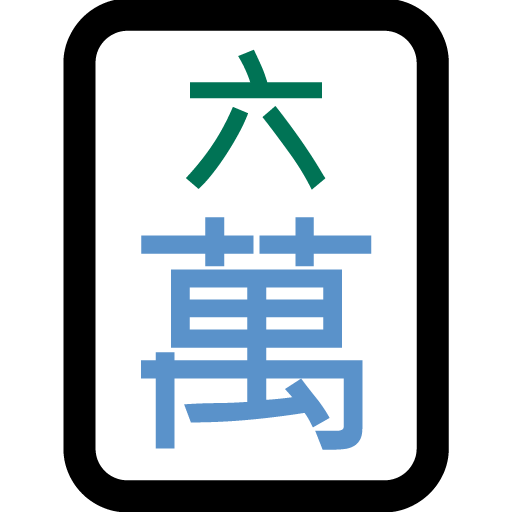 Ficha de Mahjong Seis de Caracteres