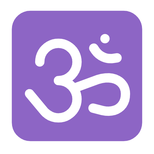 رمز أوم