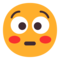 Краснеет