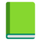 Зеленая книга Зеленая книга