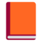 Оранжевая книга Оранжевая книга