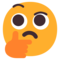 Думает