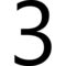 Цифра три