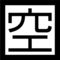 Є місця