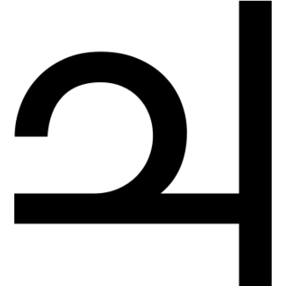 צדק
