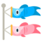 Karperslinger