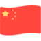 Vlag: China
