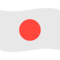 Vlag: Japan