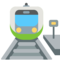 Treinstation