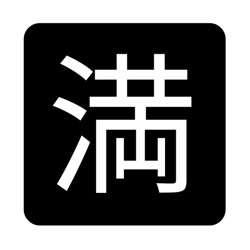 Japonské tlačítko "Obsazeno"