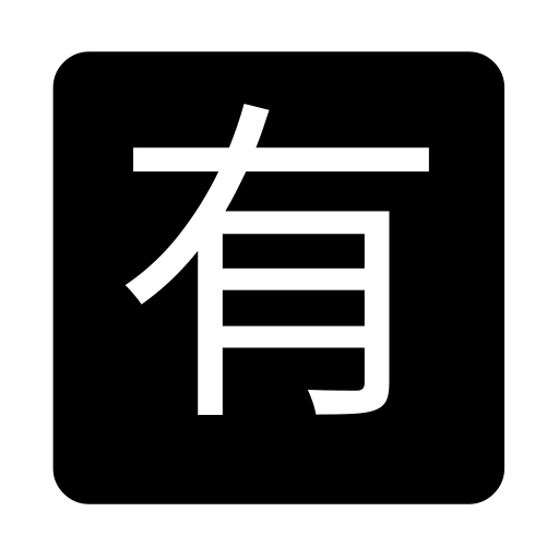 Japonské tlačítko "Není zdarma"