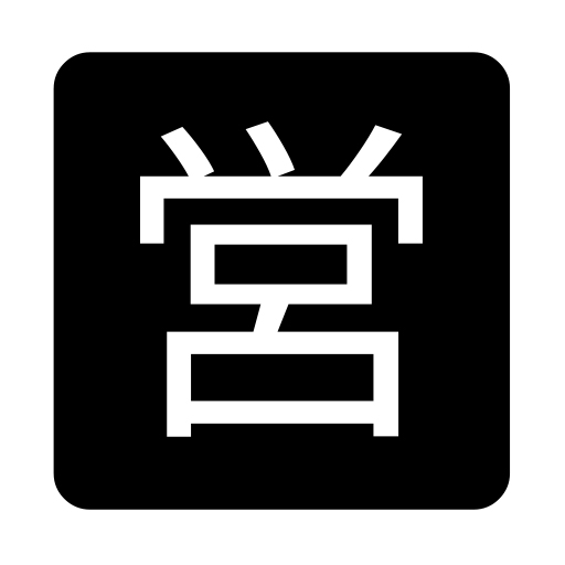 Japonské tlačítko "Otevřeno"