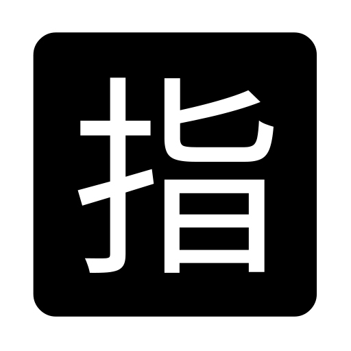 Japonské tlačítko "Rezervováno"