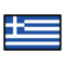 Flagge: Griechenland