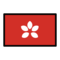 Flagge: Sonderverwaltungsregion Hongkong