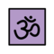 Om