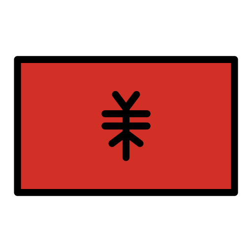 Flagge: Albanien