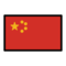 Flagge: China