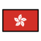 Flagge: Sonderverwaltungsregion Hongkong