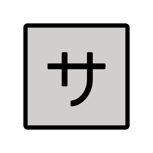 Schriftzeichen „Sa“