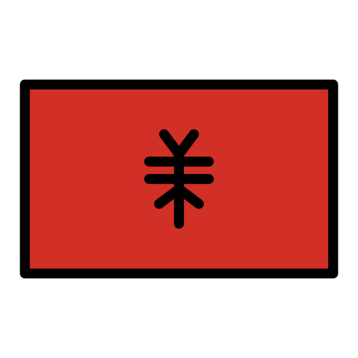Flagge: Albanien Flagge: Albanien