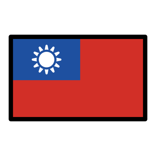 Flagge: Taiwan Flagge: Taiwan