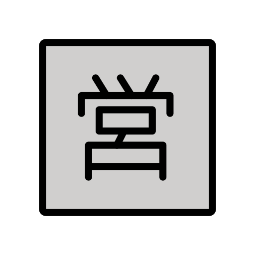 Відкритий для OpenMoji 15.1