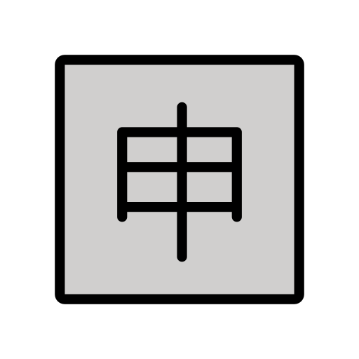 Botão Japonês De “Aplicação” para OpenMoji 16.0