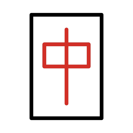 第红中号为第OpenMoji 16.0号