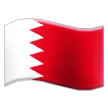 Drapeau: Bahreïn Drapeau: Bahreïn