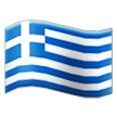 Drapeau: Grèce Drapeau: Grèce