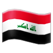 Drapeau: Irak Drapeau: Irak