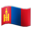 Drapeau: Mongolie Drapeau: Mongolie