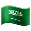 Drapeau: Arabie saoudite Drapeau: Arabie saoudite