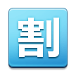 Bouton Réduction En Japonais Bouton Réduction En Japonais