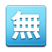 Bouton Gratuit En Japonais Bouton Gratuit En Japonais