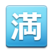 Bouton Complet En Japonais Bouton Complet En Japonais