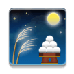 Cérémonie De La Lune Cérémonie De La Lune