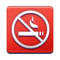 Interdiction De Fumer Interdiction De Fumer