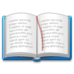 Livre Ouvert Livre Ouvert