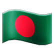 Vlajka: Bangladéš Vlajka: Bangladéš