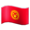 Vlajka: Kyrgyzstán Vlajka: Kyrgyzstán