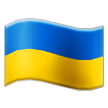 Vlajka: Ukrajina Vlajka: Ukrajina