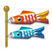 Koinobori Koinobori