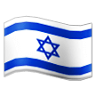 Drapeau: Israël Drapeau: Israël